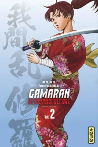 Vol. 2
