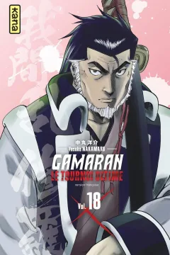 Volume #18