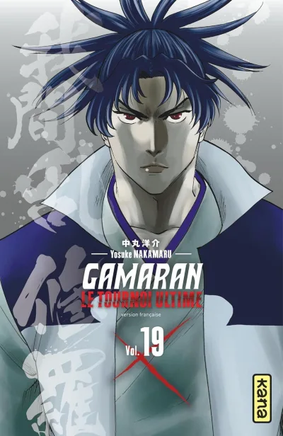 Cover of Volume #19