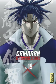 Volume #19