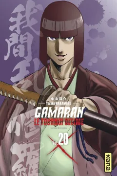 Volume #20