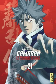 Volume #21