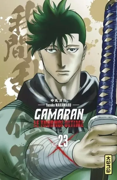 Cover of Volume #23