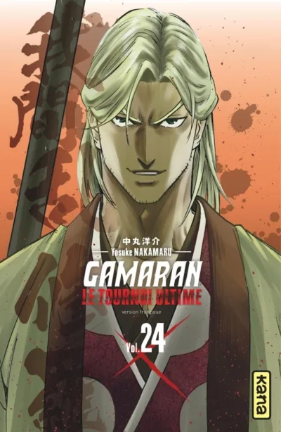 Cover of Volume #24