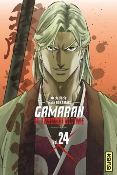 Volume #24