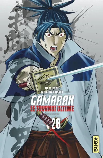 Cover of Volume #28