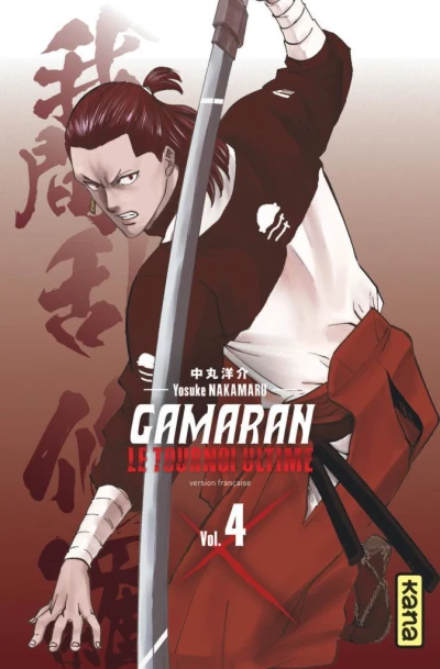 Cover of Vol. 4
