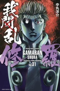 Vol. 31