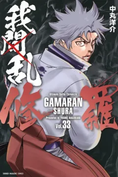 Vol. 33