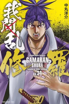 Vol. 34