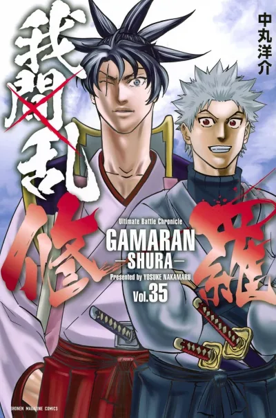 Cover of Vol. 35