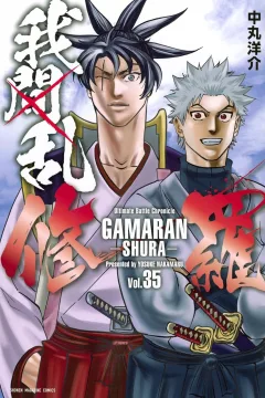 Vol. 35