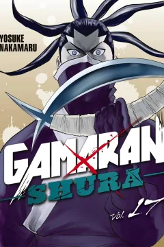Volume 17