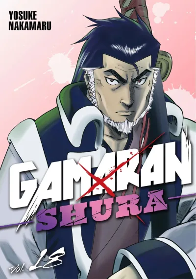 Cover of Volume 18