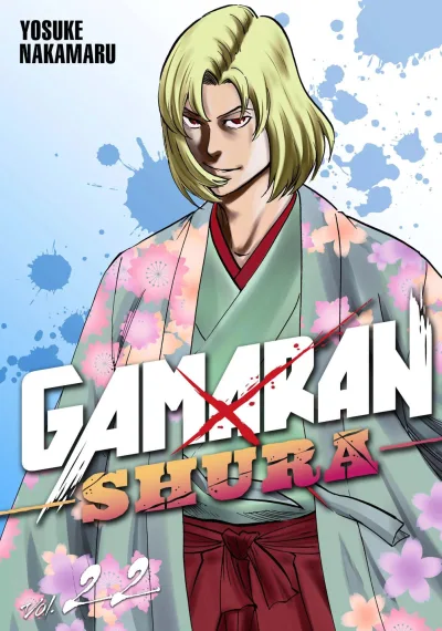 Cover of Volume 22