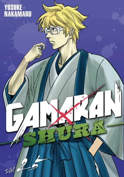 Cover of Volume 25