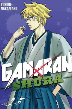 Volume 25