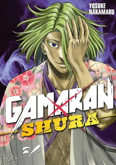 Cover of Volume 30