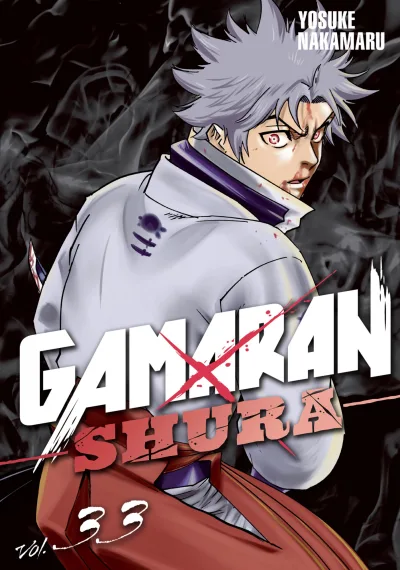 Cover of Volume 33