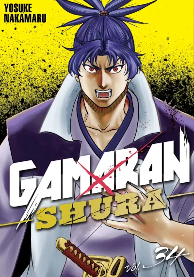 Cover of Volume 34