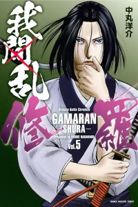 Vol. 5