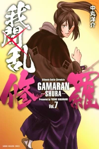 Vol. 7