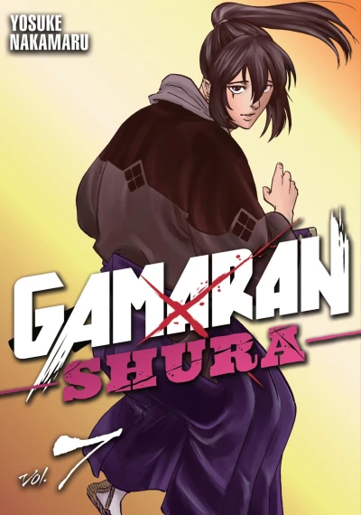 Cover of Volume 7