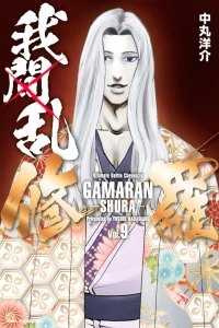 Vol. 9