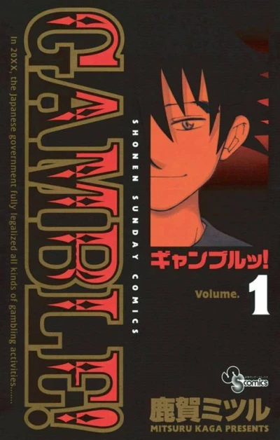 Cover of Volume. 1