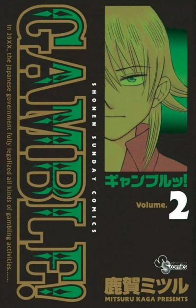 Cover of Volume. 2
