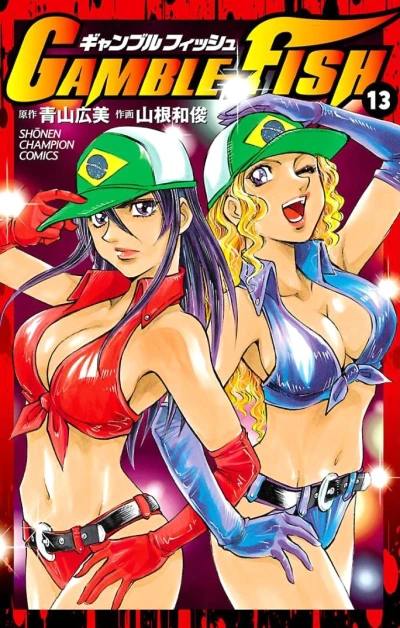 Cover of Vol. 13