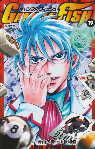Cover of Vol. 19