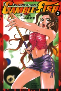 Vol. 3