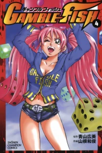 Vol. 4
