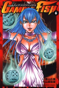 Vol. 6