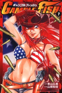 Vol. 7