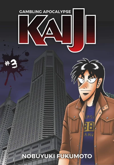 Cover of Volume #3