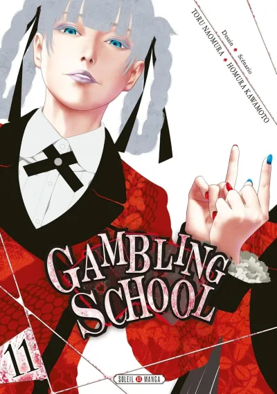 Cover of Volume #11