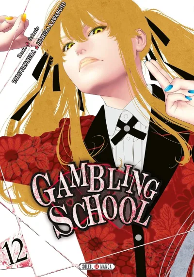 Cover of Volume #12