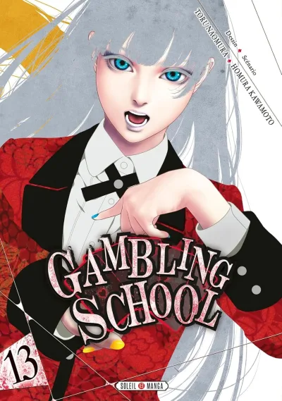 Cover of Volume #13