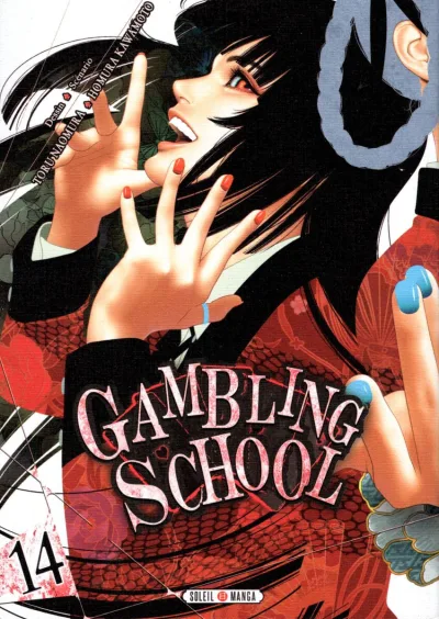 Cover of Volume #14