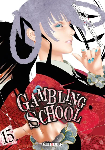 Cover of Volume #15