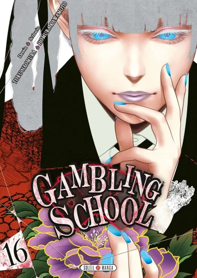 Cover of Volume #16