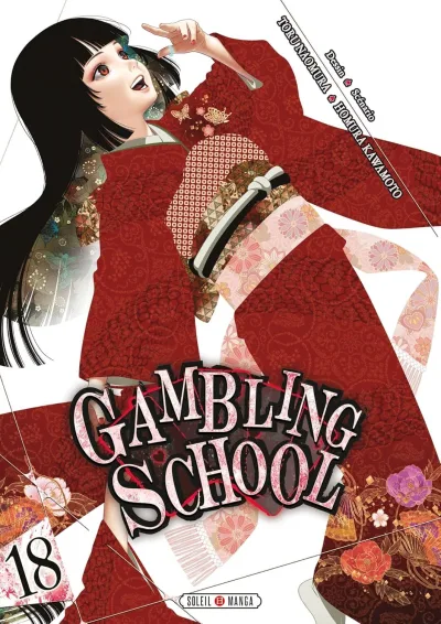 Cover of Volume #18