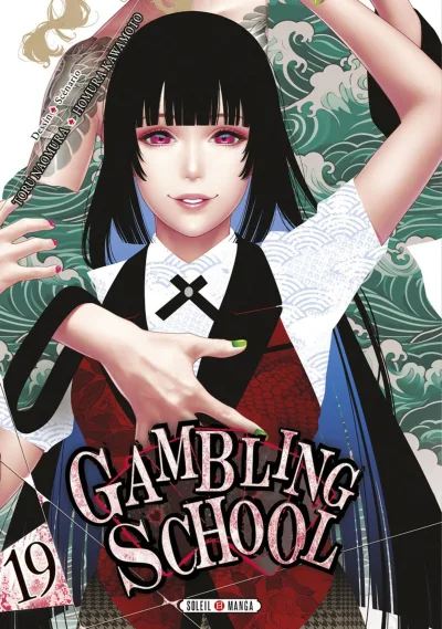 Cover of Volume #19