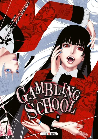 Cover of Volume #7