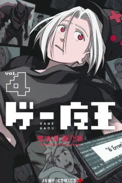 Vol. 4