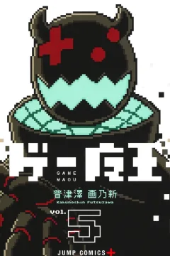 Vol. 5