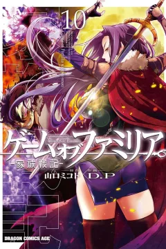 Vol. 10