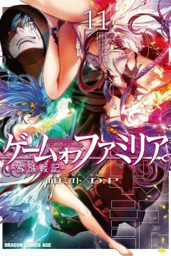 Vol. 11
